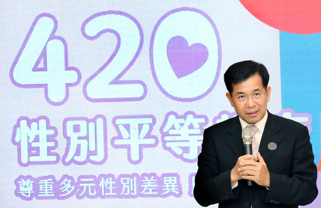 教育部20日宣布每年4月20日为性别平等教育日，教育部长潘文忠指出台湾的性平教育成果有目共睹，希望所有孩子在校园中能被温柔平等地对待。（范扬光摄）