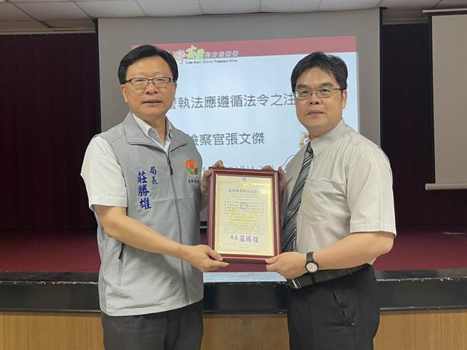 苗栗县警局长庄胜雄颁赠感谢状给苗栗地检署检察官张文杰（右）。（苗栗县警局提供／谢明俊苗栗传真）