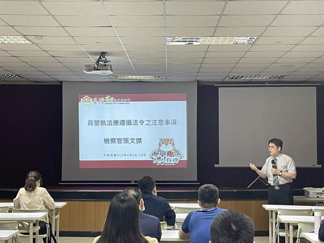 苗栗地检署检察官张文杰在县警局替员警上课。（苗栗县警局提供／谢明俊苗栗传真）