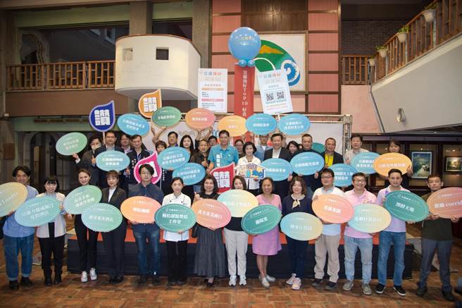 宜兰县政府举办「宜兰劲好TOP10好食．好物．好所在」商家徵选活动，盼能藉此推广美食、观光，带动宜兰的经济发展。（宜兰县政府提供）