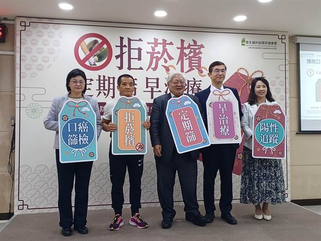 台湾每年约8000多人罹患口腔癌，患者以30到64岁男性居多。63岁的顏先生（左二）有嚼食槟榔习惯长达20年，虽已戒除10年，口腔癌还是找上门。（王家瑜摄）
