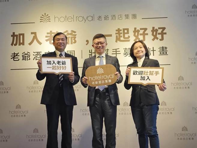 老爷酒店集团执行长沈方正（中）。（黄琮渊摄）