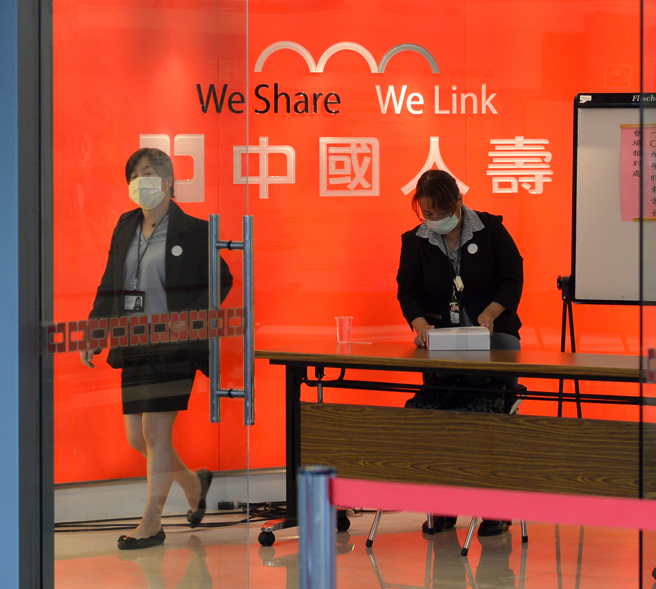 中国人寿将改名为凯基人寿。（图／报系资料照）