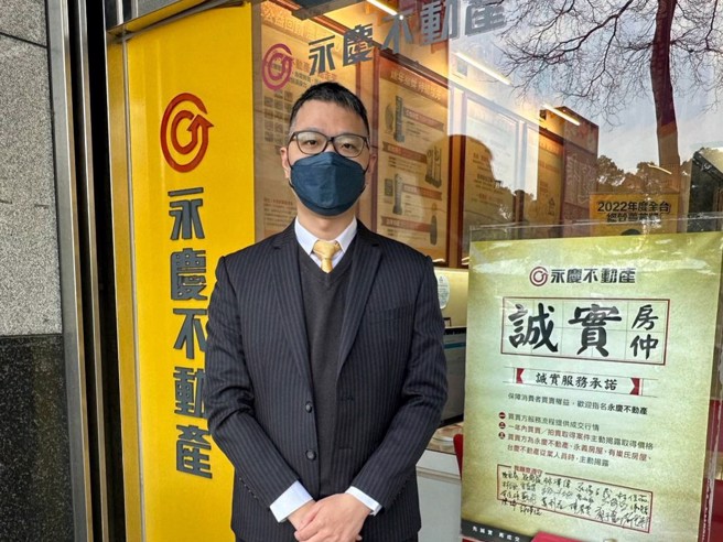 黄俊硕加入永庆不动产后，收入翻涨5倍，并带领全店屡创业绩高峰！(图片来源：永庆房产集团)