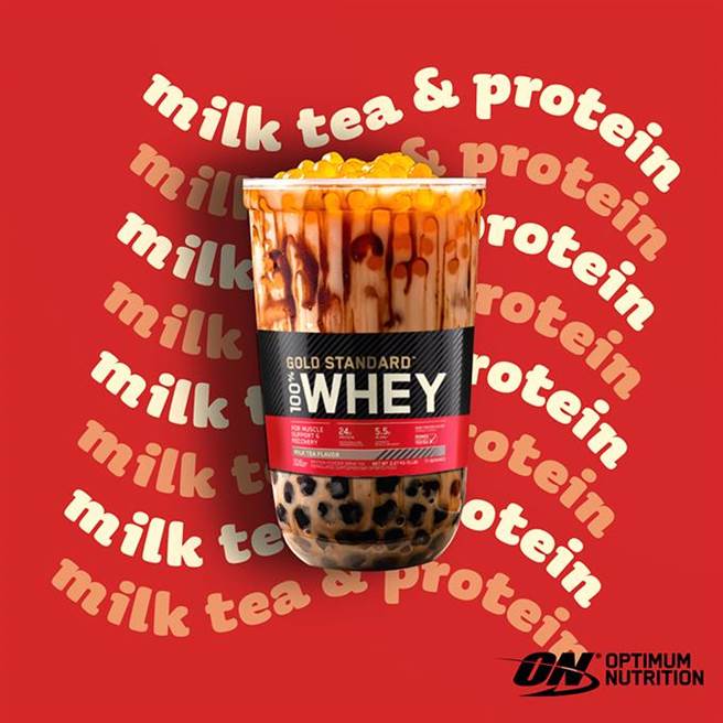Optimum Nutrition新推「金牌WHEY奶茶风味乳清蛋白」。（Optimum Nutrition提供）