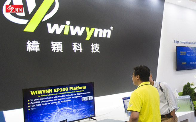 （图／今周刊提供）