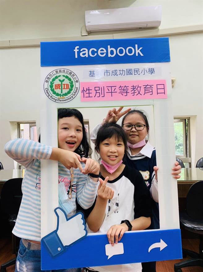 基隆市各中小学响应性平教育日打卡。（基隆市政府提供／徐佑升基隆传真）
