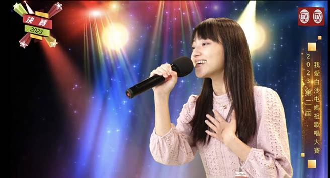 亚军是19岁来自高雄市楠梓区的蔡德妮。（骆调彬提供／李京升苗栗传真）