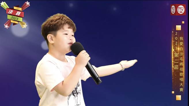 季军是年仅7岁来自新北市新店区的林佾勋。（骆调彬提供／李京升苗栗传真）