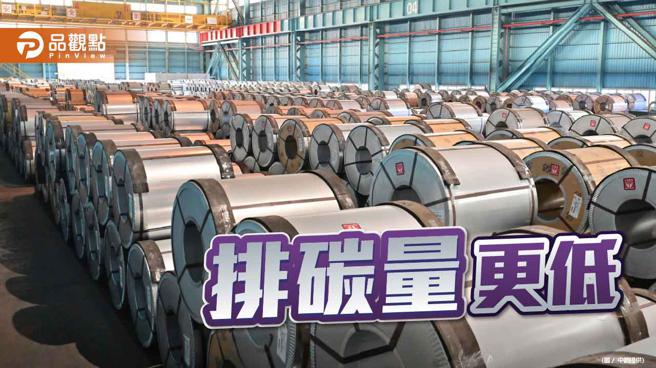 推动循环经济！中钢镀锌钢品SGCC RC40通过UL 2809验证（中钢提供）