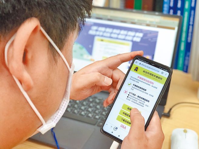 财政部鼓励民眾报税无纸化。（本报资料照）