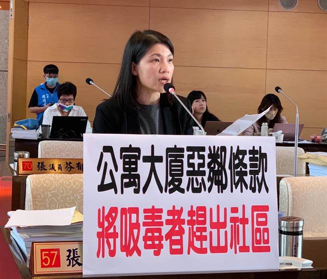 市议员张廖乃纶指出，警方应建立迅速的通报平台，若社区居民或管委会发现有人疑似施用毒品，能获得立即处理。(张廖乃纶提供)