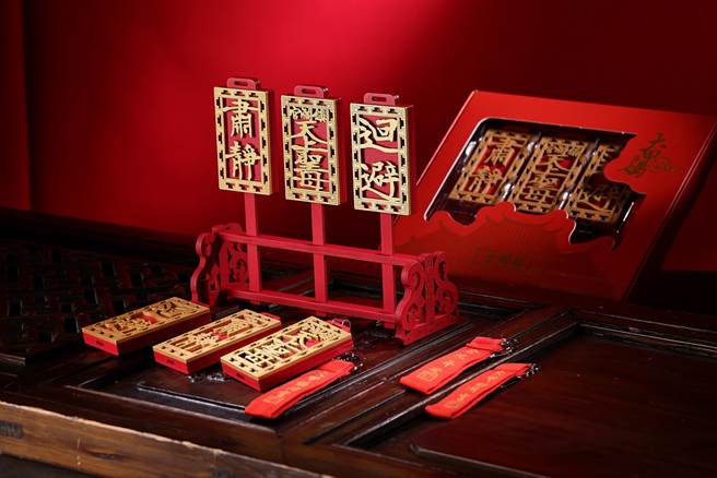 《执事牌》造型一卡通。（一卡通公司提供／高雄洪靖宜传真）