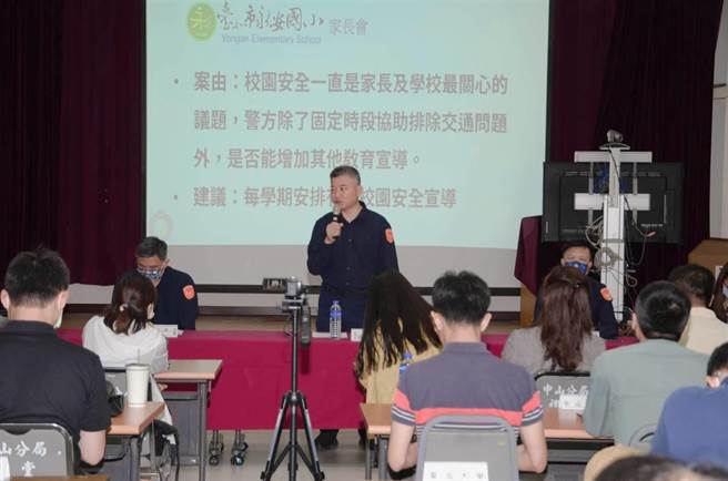 中山分局20日下午举办「校园安全座谈会」。（翻摄照片／林郁平台北传真）