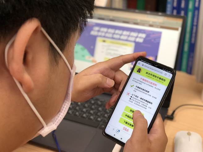 手机报税示意图（图／吴静君摄）