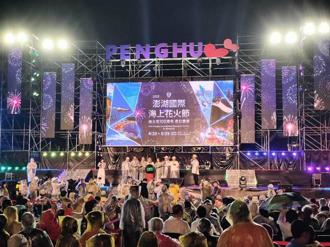 虽然现场气候不佳遇上下雨，但民眾热情不减，现场涌入1万2千人，海上也挤满欣赏花火演出的游客。（张茂雄摄）