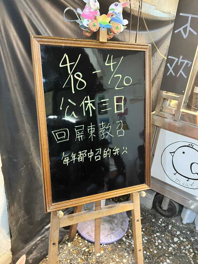 老板无奈说自己每年都中，不少苦主出来证实，表示每次教召，进去后都是熟面孔。(图／Ching Wen授权提供、路上观察学院)