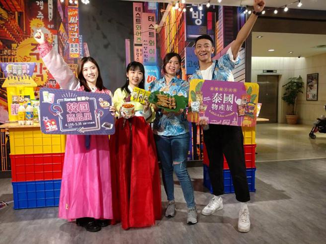 （新光三越台中店首度举办「韩国、泰国美食双联展」，即日起展售至5月3日。图／曾丽芳）