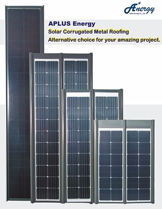 愛能太陽能金屬屋頂板 啟動整廠輸出