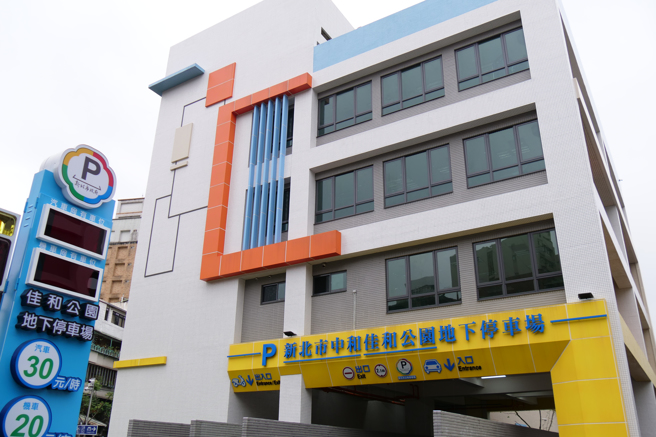 新北市中和佳和公园地下停车场4/27免费试营运。图/新北市政府提供