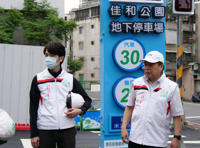 新北市中和佳和公园地下停车场4/27免费试营运，交通局长锺鸣时（右）前往场视察开场进度。图/新北市政府提供