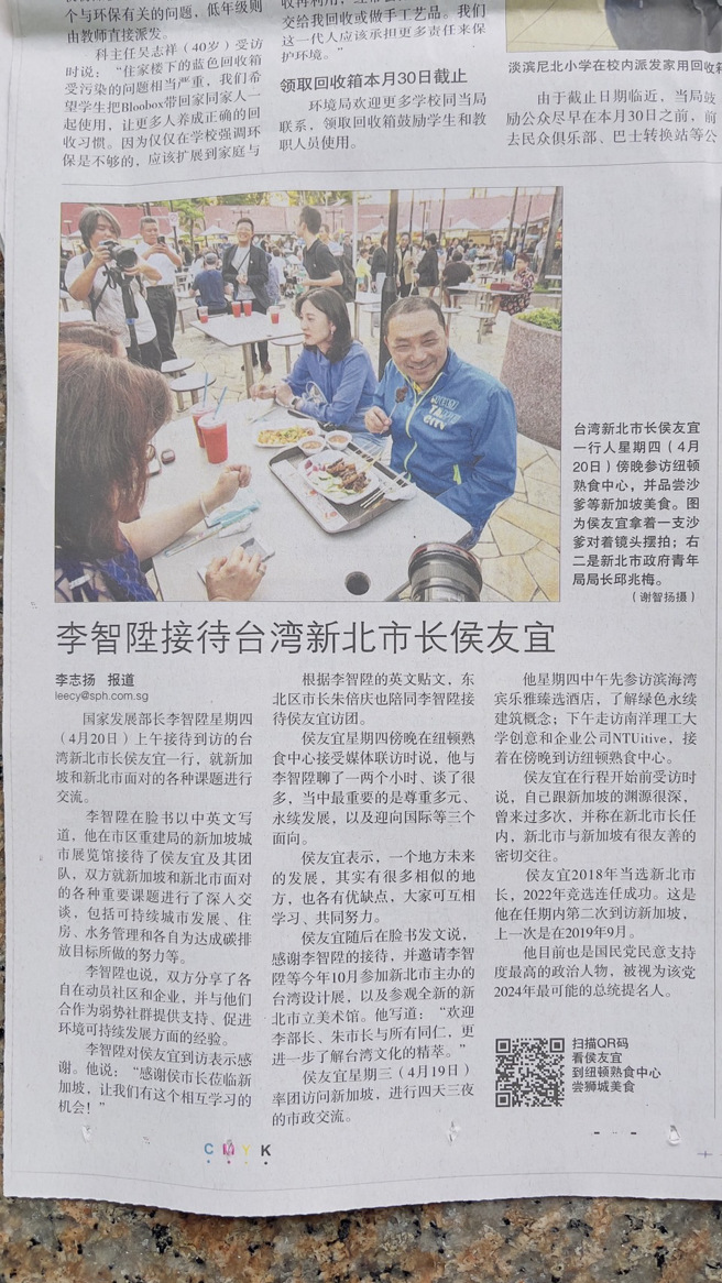 當地媒體稱侯友宜為2024總統最可能提名人（呂健豪／攝）