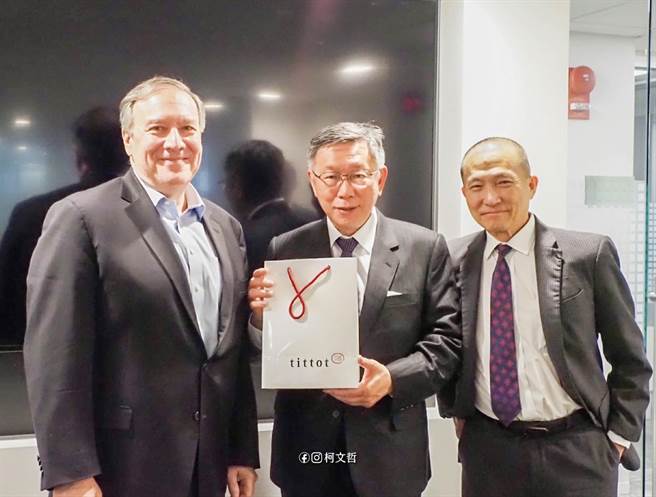 民眾党主席柯文哲在美东时间20日下午新增隐藏行程，前往位于华府的美国保守派智库「哈德逊研究所」，与美国前国务卿蓬佩奥（Mike Pompeo）见面。（翻摄自柯文哲脸书）