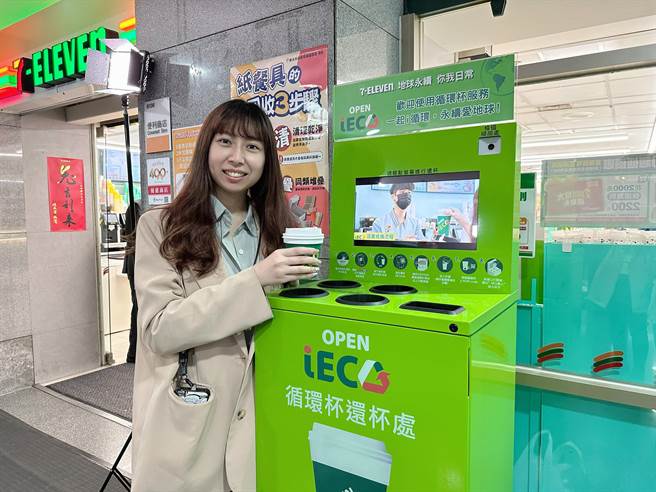 配合环保署循环杯政策，新北市政府B1的7-ELEVEN新北市门市也有「OPEN iECO循环杯机」。（陈慰慈摄）