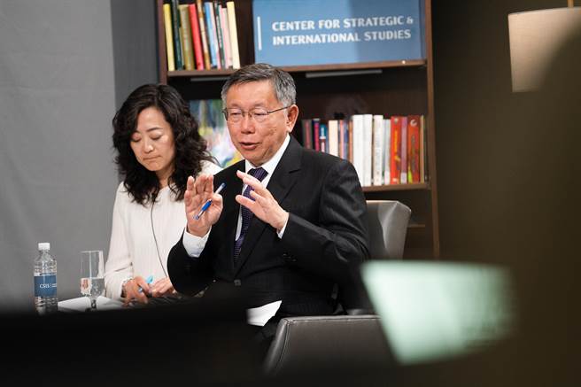 民眾党主席柯文哲前往战略与国际研究中心(Center for Strategic and International Studies)，与学者Bonny Lin林碧莹对谈。（民眾党提供／杨亚璇台北传真）
