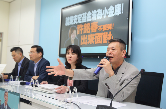 国民党立委陈以信（左起）、曾铭宗、谢衣凤与林为洲21日召开「就业安定基金沦为小金库！～许铭春不要哭！出来面对！」记者会，针对劳动部动用3000万就安基金补助高雄市府举办25淑女周年纪念活动，是就安基金委员先提案后，再颁布执行要点补助各地方政府，质疑是先射箭再画靶，要求劳动部长许铭春出面道歉。（张铠乙摄） 