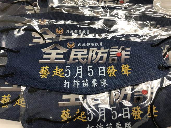 苗栗县政府打诈队加强识诈宣导。（苗栗县警局提供／谢明俊苗栗传真）