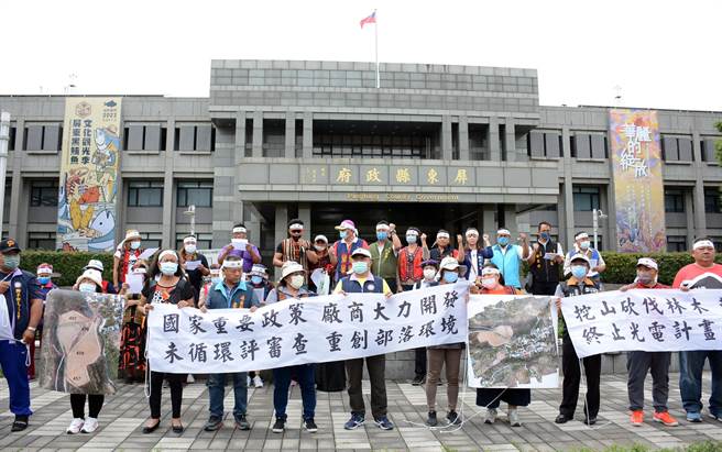 枫林村民不满光电案场就在部落上方山坡地，21日至屏县府前举布条表达不满诉求，要求撤回申请案。（林和生摄）