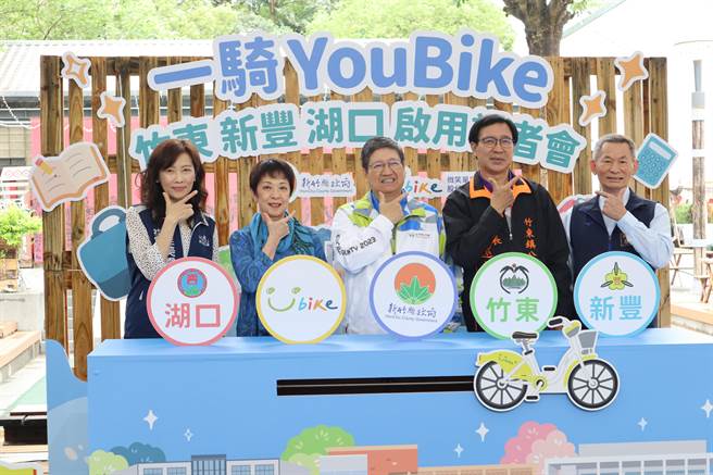 YouBike2.0在竹东、新丰、湖口3乡镇建置50站点，21日正式启用。（邱立雅摄）