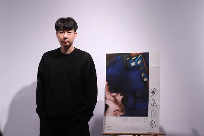 导演松永大司来台为执导新片《爱是自私》宣传。（天马行空提供）
