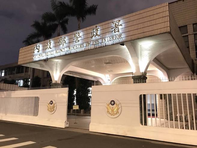 警政署宣布放宽警察人员与特定对象接触交往规定。(本报系资料照)