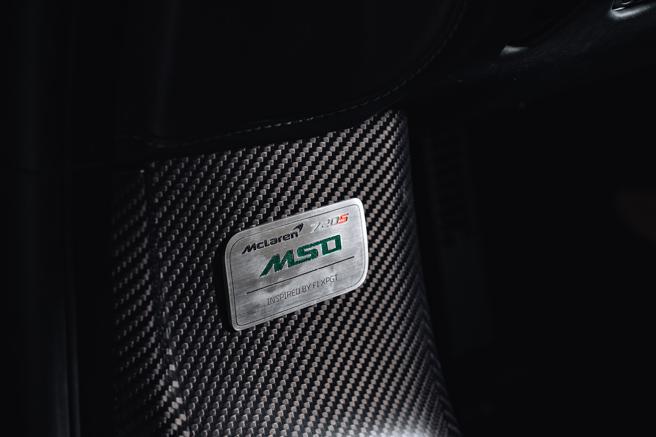 台湾限定原生经典特仕版720S Coupe专属铭牌。（McLaren Taiwan提供）