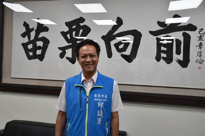 苗栗市长邱镇军期望未来有机会替全县百姓服务。（谢明俊摄）