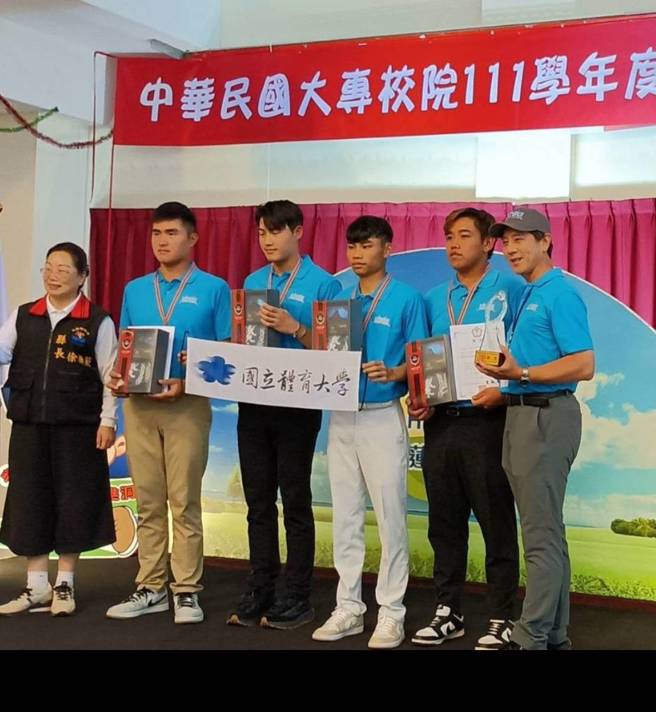 花莲县长徐榛蔚（左）颁奖给111学年大专校院高尔夫锦标赛公开男团冠军国体。（大专体总高球委员会提供）