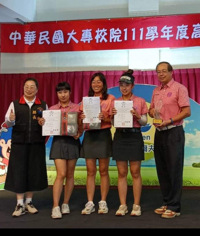 111学年大专校院高尔夫锦标赛公开女团冠军国立清华大学。（大专体总高球委员会提供）
