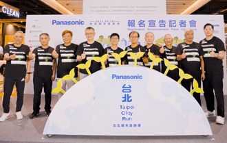 Panasonic台北城市路跑賽9月10日起跑 東京馬拉松保障名額當大獎
