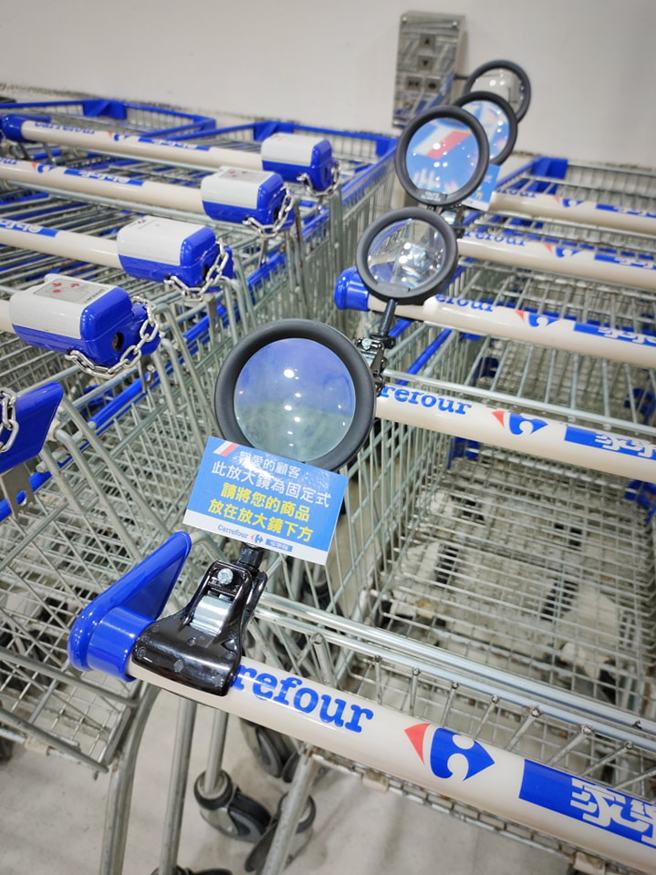 有网友发现，家乐福北投店手推车都装上固定式放大镜，不用再拿起商品近距离大眼瞪小眼。(图／翻摄自脸书家乐福Carrefour商品网友真心话)