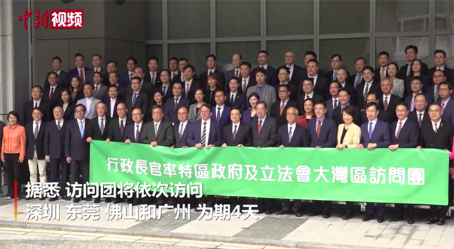 香港特首李家超21日率团访问粤港澳大湾区的大陆城市4天。（截自中新网）