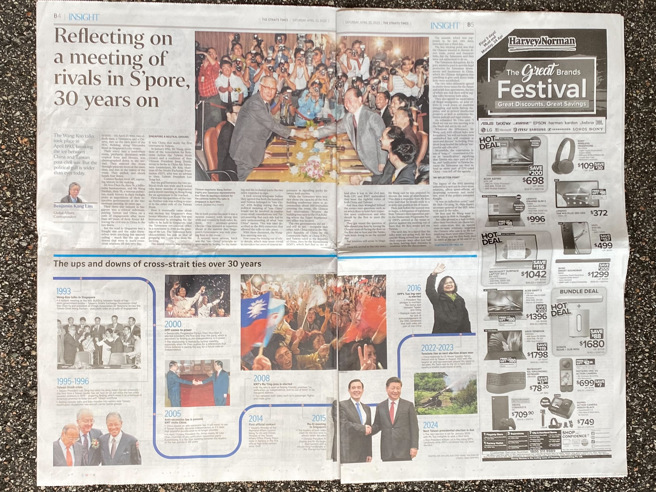 星国媒体22日还报导辜汪会谈30周年相关新闻。（记者吕健豪摄）
