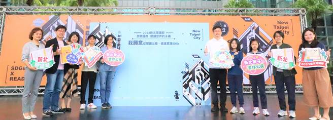 新北市教育局今以「阅读乐游趣」为题，展现辖内学校跨域阅读成果，现场规画42个跨域阅读摊位，以及186位高中职生的摊位，展示各校的国际倡议行动方案，盼为全球永续尽一份力。（教育局提供）