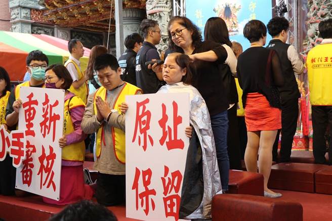 桃园市大园区福海宫辅信王公信徒今日「现场剃光头」抗议航空城拆迁。（蔡明亘摄）