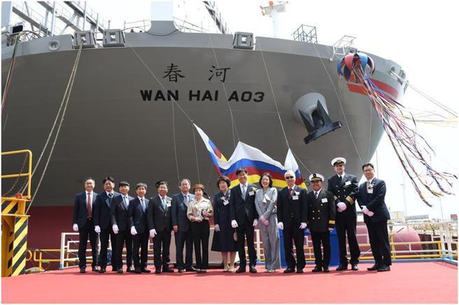 （万海星春轮、河春轮21日在南韩现代重工蔚山船厂举行新造船命名典礼。图／万海航运）