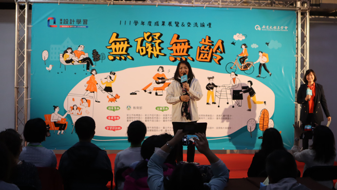 广达文教基金会执行长徐绘珈。（广达文教基金会提供）