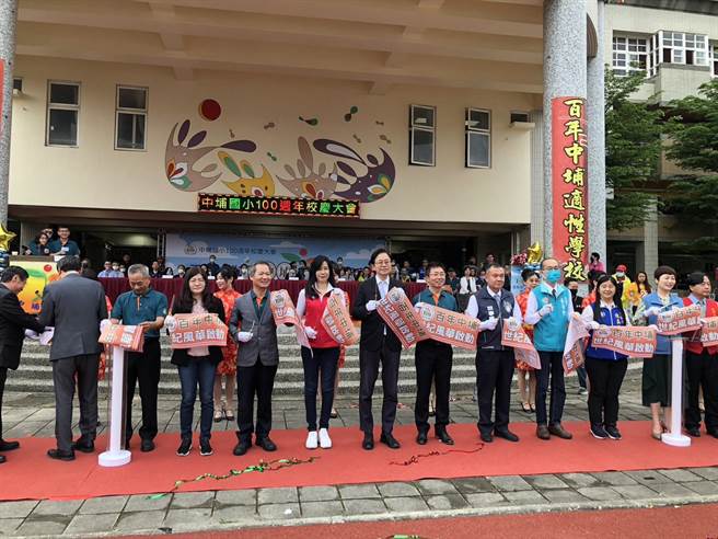 桃园市中埔国小22日欢度100周年校庆，市长张善政（右七）等人受邀同欢，并为操场整修、校舍粉刷美化工程暨班班智慧教室启用剪彩。（蔡依珍摄）