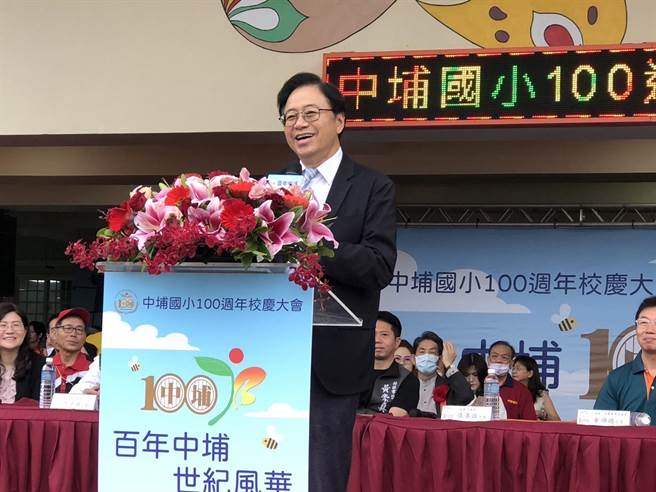 桃园市中埔国小22日欢度100周年校庆，市长张善政等人受邀同欢，并为操场整修、校舍粉刷美化工程暨班班智慧教室启用剪彩。（蔡依珍摄）