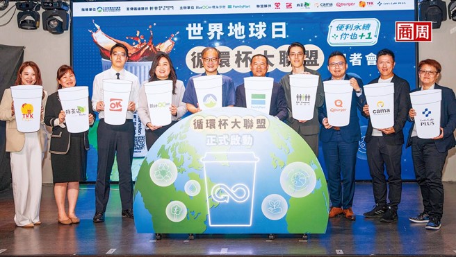 「这次串联，证明了同行不是冤家！」全家便利商店总经理薛东都（右5）强调。这些业者们都是各领域一方之霸，如今竟为了循环杯集结，成为合作伙伴。(摄影・郭涵羚)
